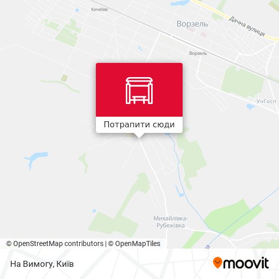 Карта На Вимогу