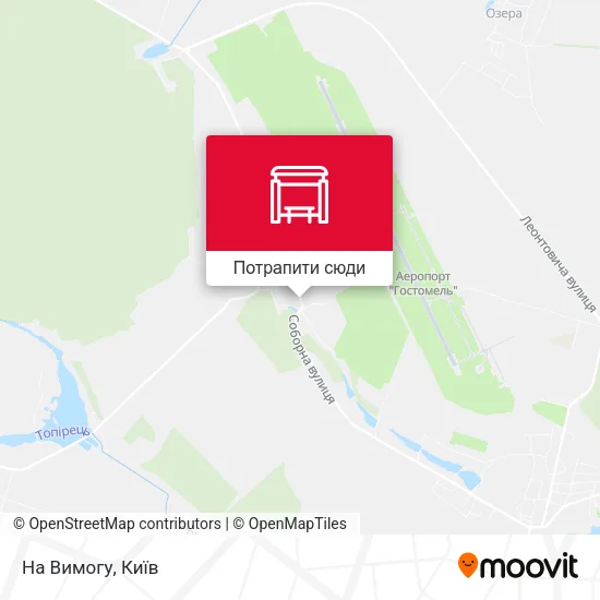 Карта На Вимогу
