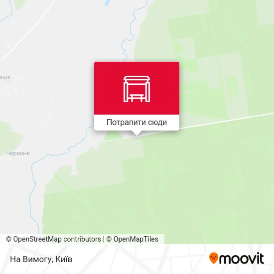 Карта На Вимогу