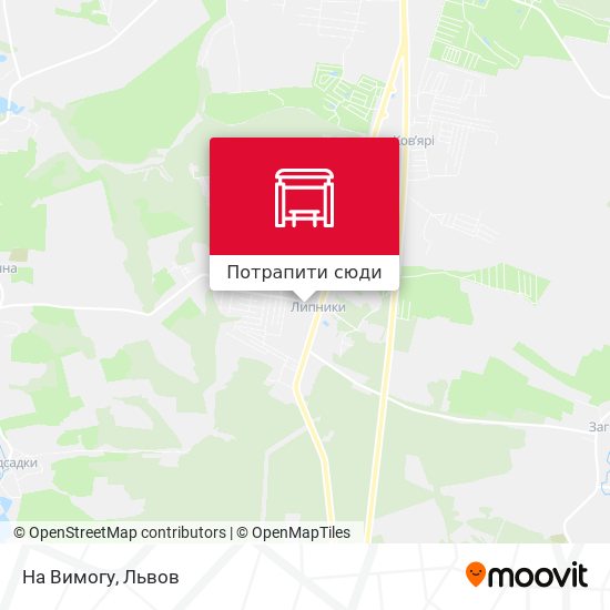 Карта На Вимогу