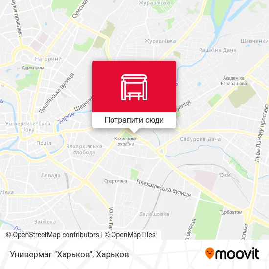 Карта Универмаг "Харьков"