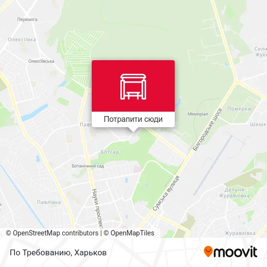 Карта По Требованию