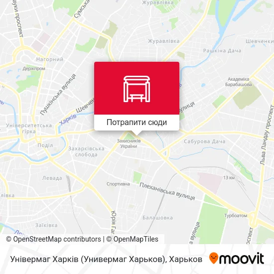 Карта Універмаг Харків (Универмаг Харьков)