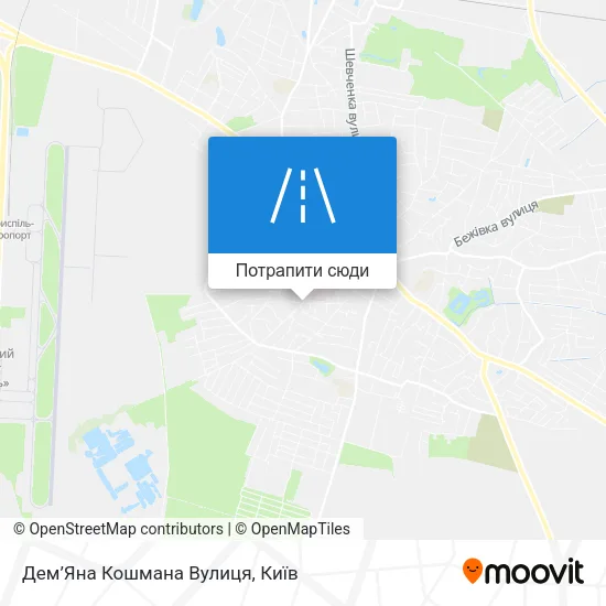 Карта Дем’Яна Кошмана Вулиця