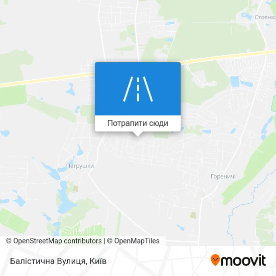 Карта Балістична Вулиця