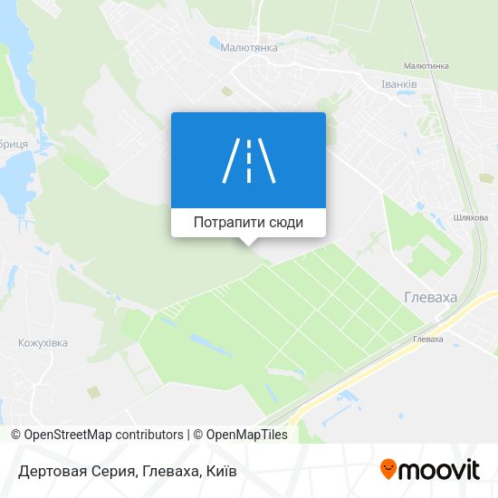 Карта Дертовая Серия, Глеваха
