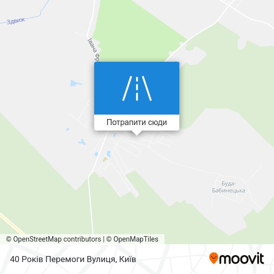 Карта 40 Років Перемоги Вулиця