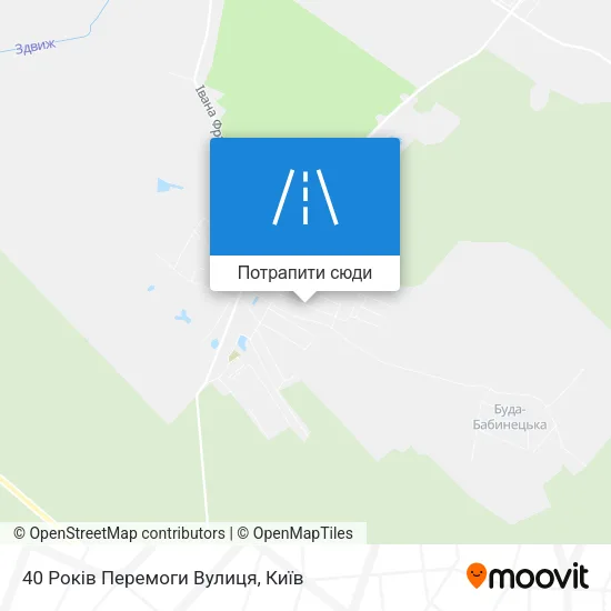 Карта 40 Років Перемоги Вулиця