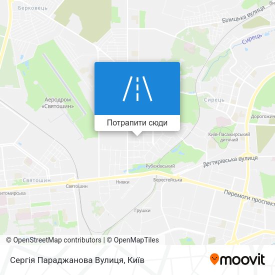 Карта Сергія Параджанова Вулиця
