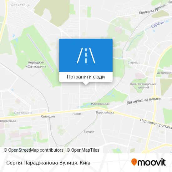 Карта Сергія Параджанова Вулиця
