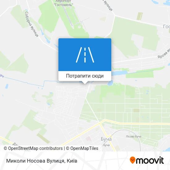 Карта Миколи Носова Вулиця