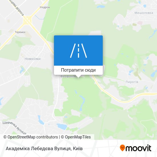 Карта Академіка Лебедєва Вулиця