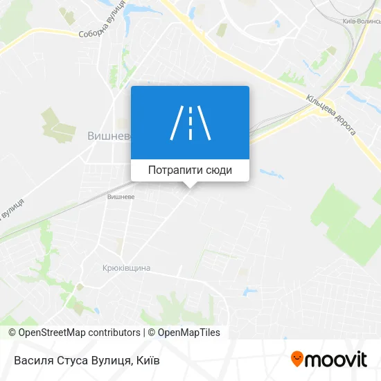 Карта Василя Стуса Вулиця