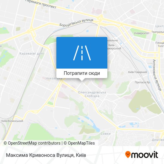 Карта Максима Кривоноса Вулиця