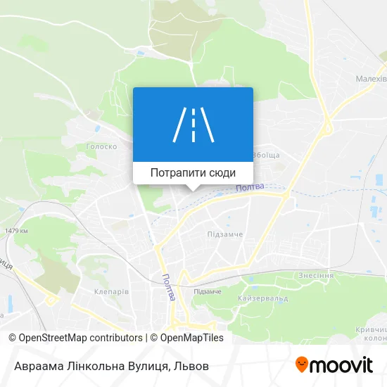 Карта Авраама Лінкольна Вулиця