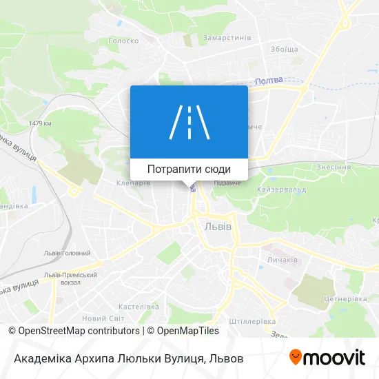 Карта Академіка Архипа Люльки Вулиця