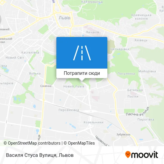 Карта Василя Стуса Вулиця