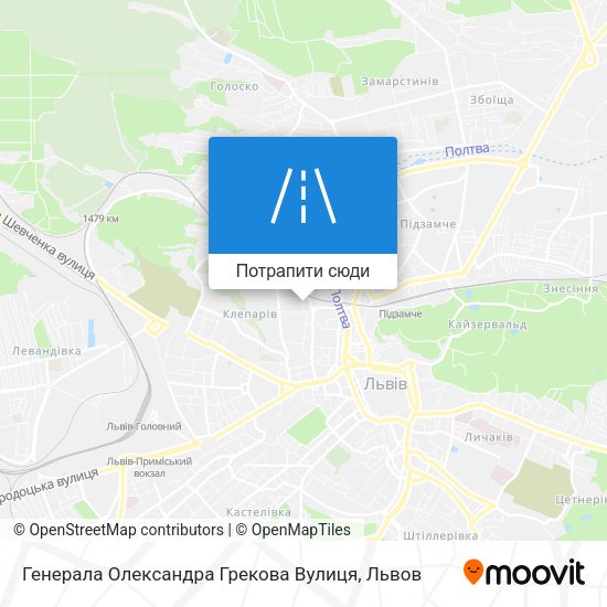 Карта Генерала Олександра Грекова Вулиця
