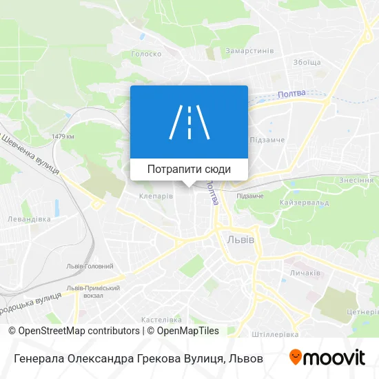 Карта Генерала Олександра Грекова Вулиця