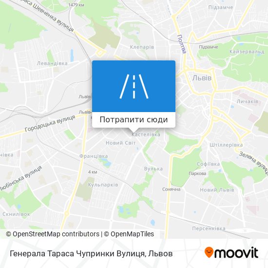 Карта Генерала Тараса Чупринки Вулиця