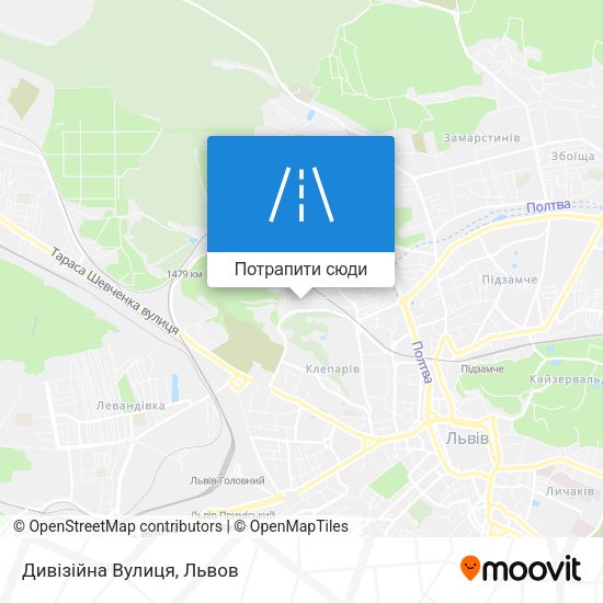 Карта Дивізійна Вулиця