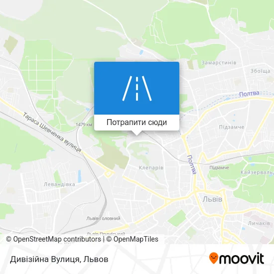 Карта Дивізійна Вулиця