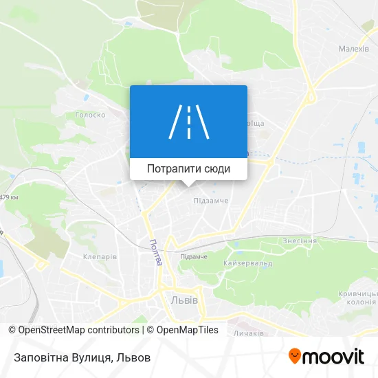 Карта Заповітна Вулиця