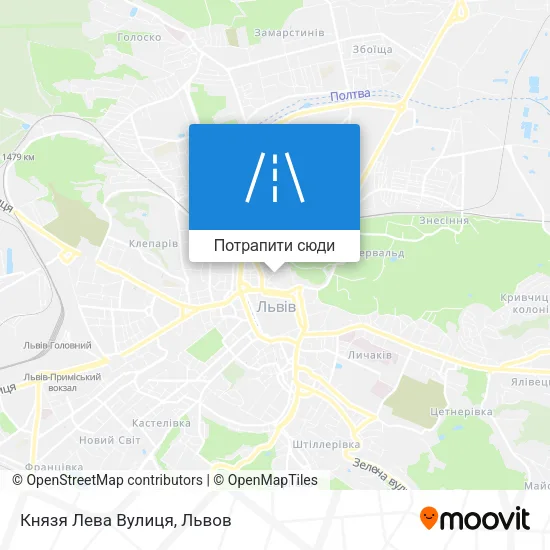 Карта Князя Лева Вулиця