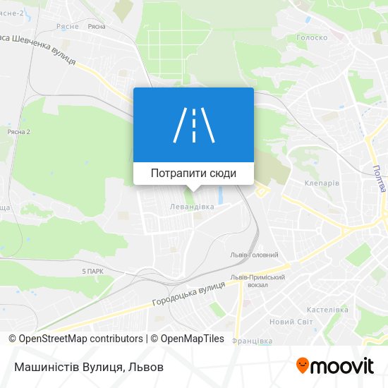 Карта Машиністів Вулиця
