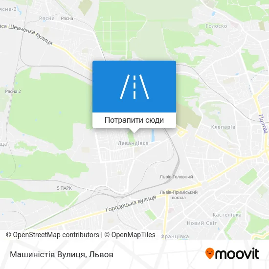 Карта Машиністів Вулиця