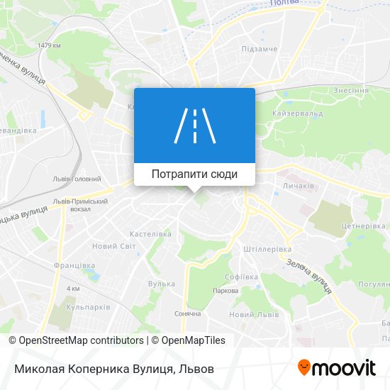 Карта Миколая Коперника Вулиця