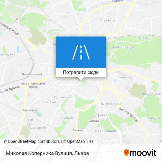 Карта Миколая Коперника Вулиця