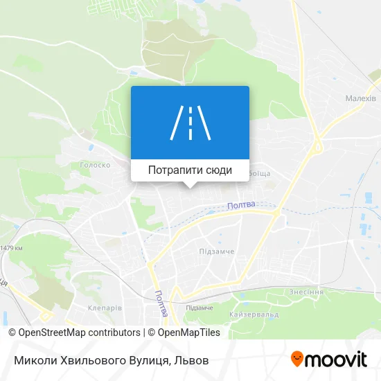Карта Миколи Хвильового Вулиця