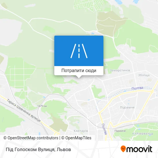 Карта Під Голоском Вулиця