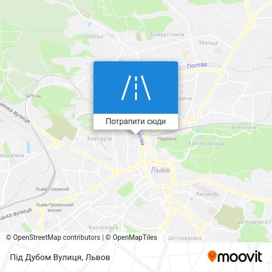 Карта Під Дубом Вулиця