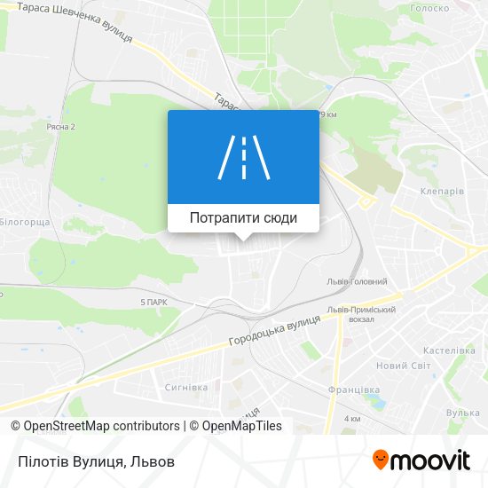 Карта Пілотів Вулиця