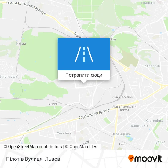 Карта Пілотів Вулиця