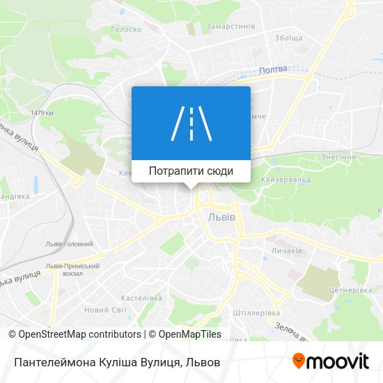 Карта Пантелеймона Куліша Вулиця