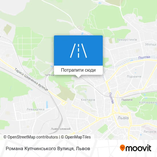 Карта Романа Купчинського Вулиця