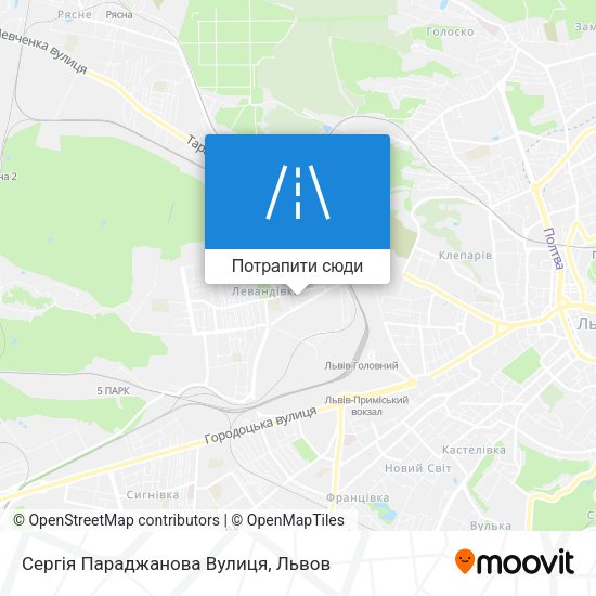 Карта Сергія Параджанова Вулиця