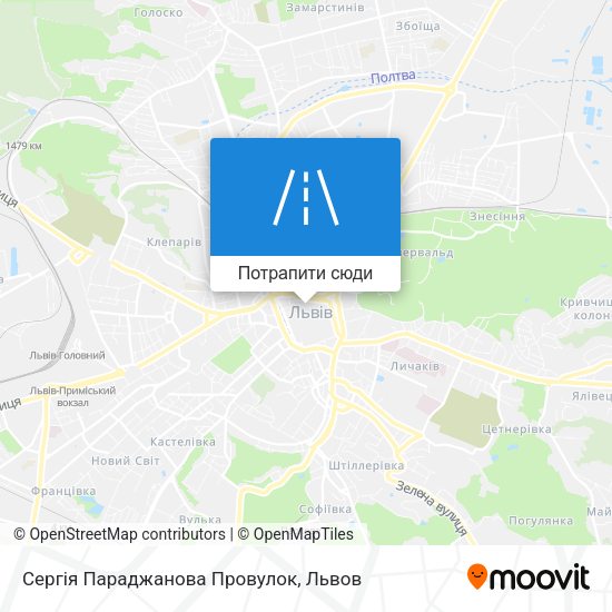 Карта Сергія Параджанова Провулок