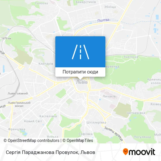 Карта Сергія Параджанова Провулок