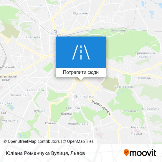 Карта Юліана Романчука Вулиця