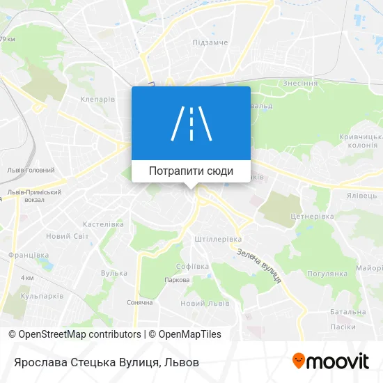 Карта Ярослава Стецька Вулиця