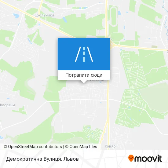 Карта Демократична Вулиця