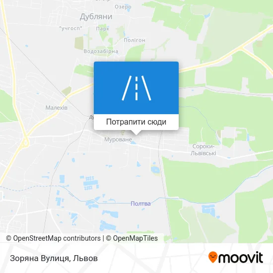 Карта Зоряна Вулиця