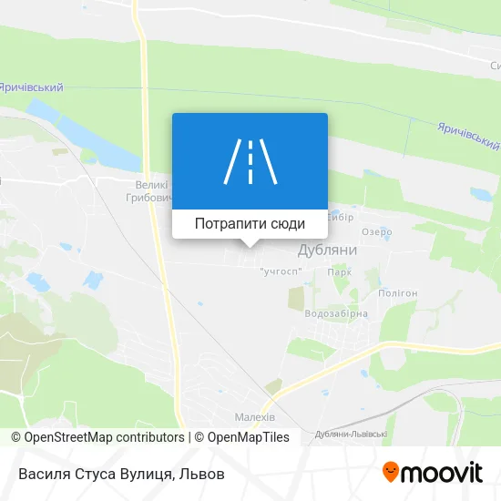 Карта Василя Стуса Вулиця