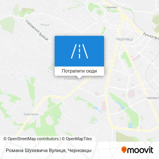 Карта Романа Шухевича Вулиця