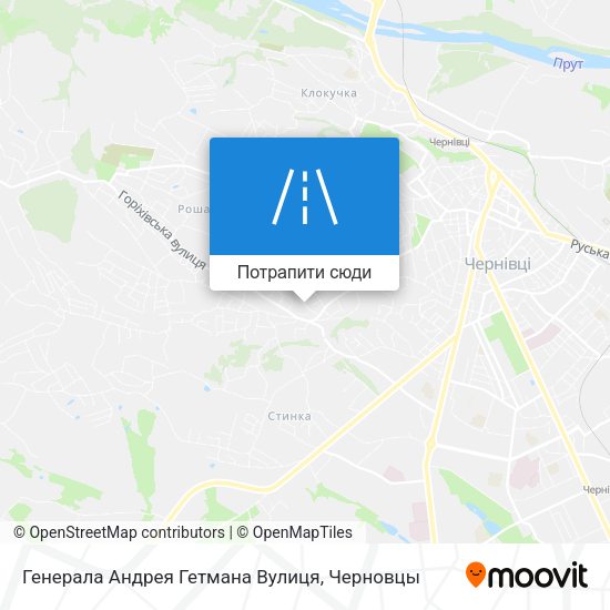 Карта Генерала Андрея Гетмана Вулиця