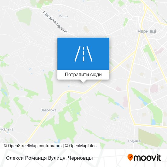 Карта Олекси Романця Вулиця